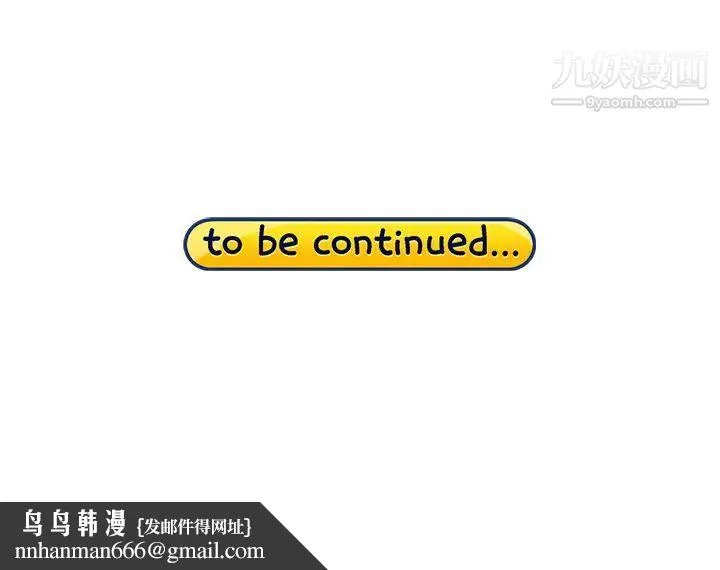 15少女漂流记 - 第44话 - page 96