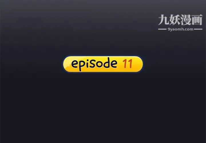 15少女漂流记 - 第11话 - page 4