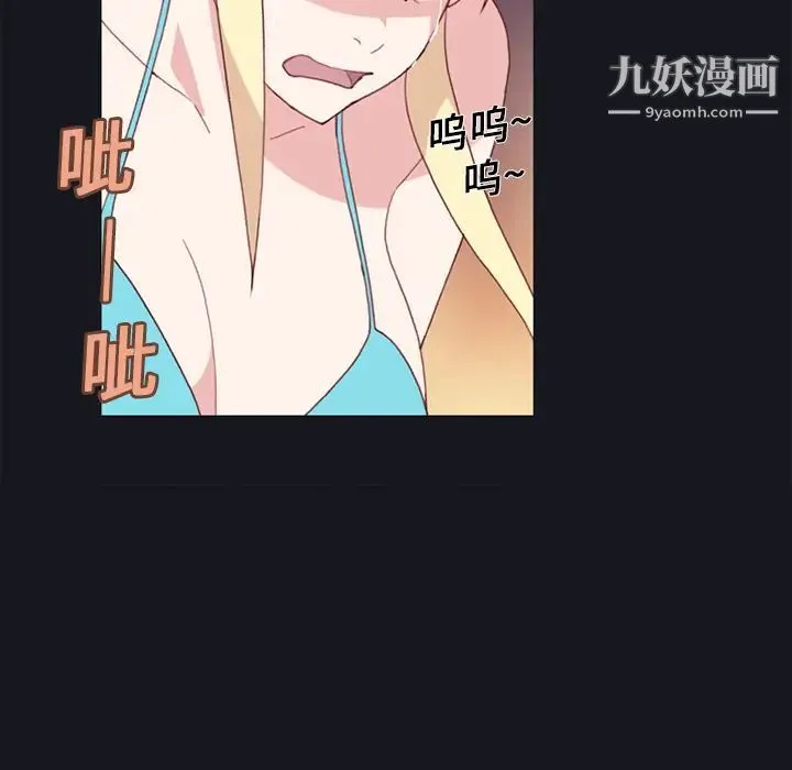 15少女漂流记 - 第11话 - page 7