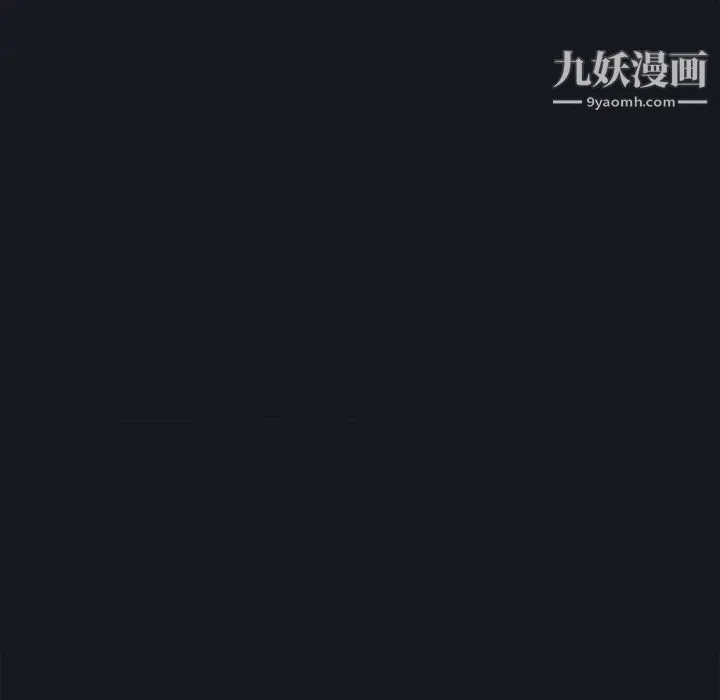 15少女漂流记 - 第11话 - page 18