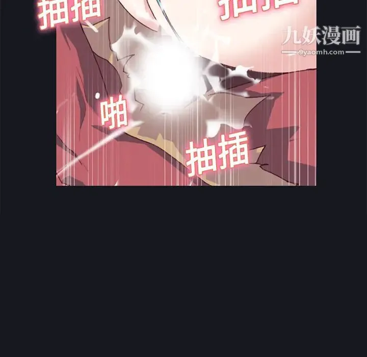 15少女漂流记 - 第11话 - page 28
