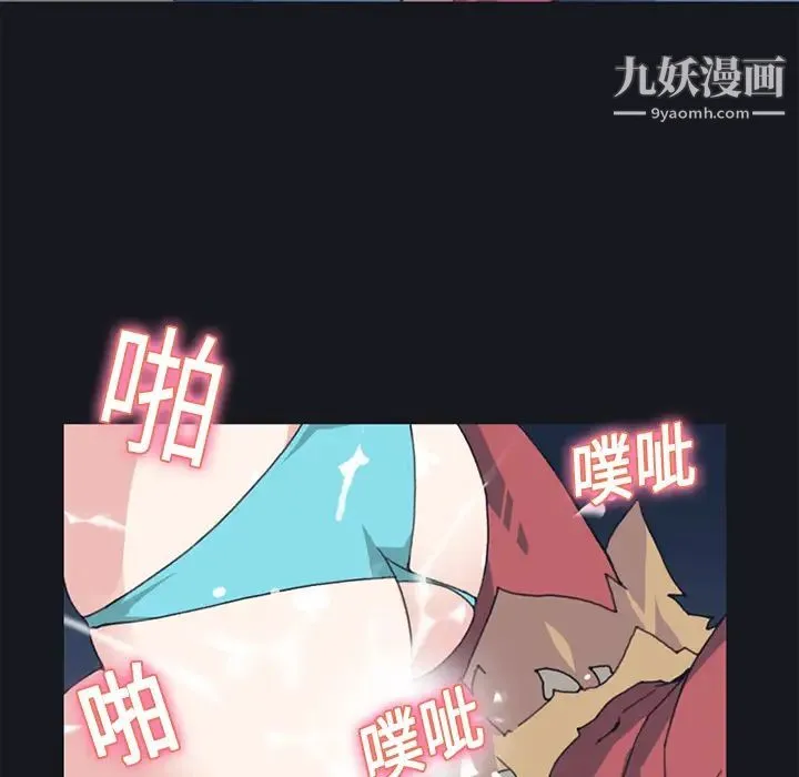 15少女漂流记 - 第11话 - page 34
