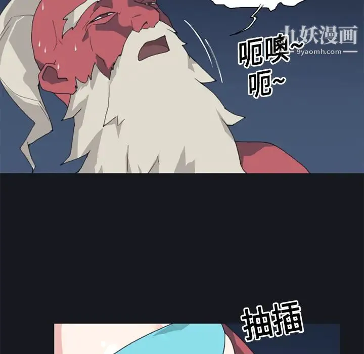 15少女漂流记 - 第11话 - page 37