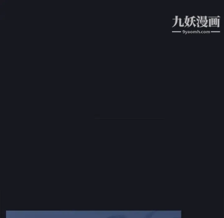 15少女漂流记 - 第11话 - page 40