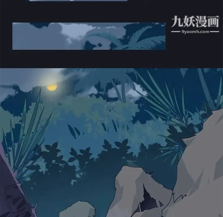15少女漂流记 - 第11话 - page 49