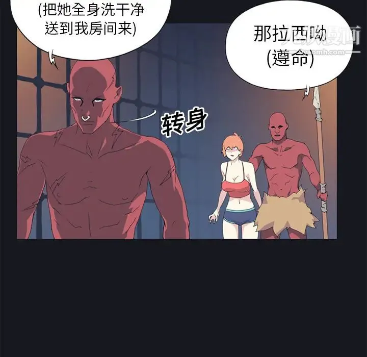 15少女漂流记 - 第11话 - page 63