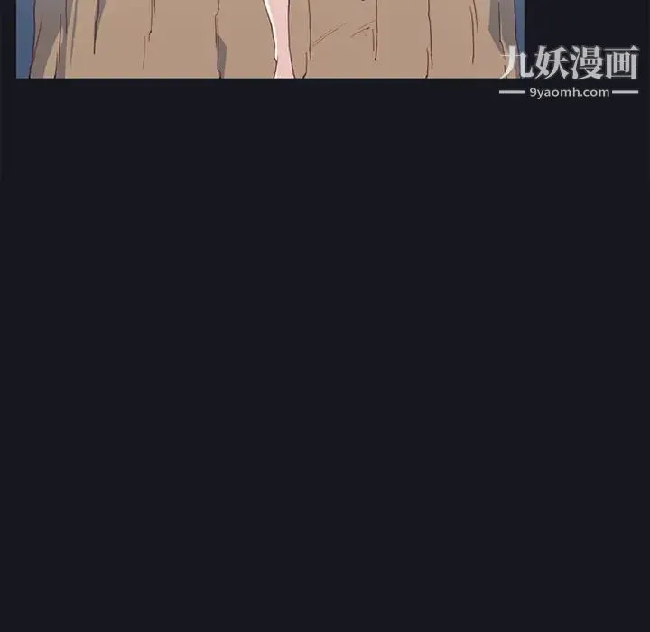 15少女漂流记 - 第11话 - page 67