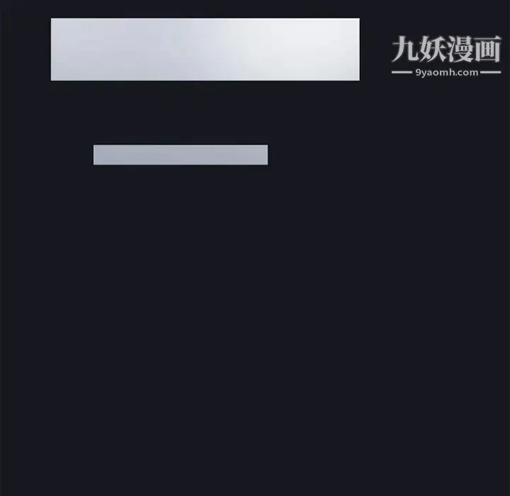 15少女漂流记 - 第11话 - page 71