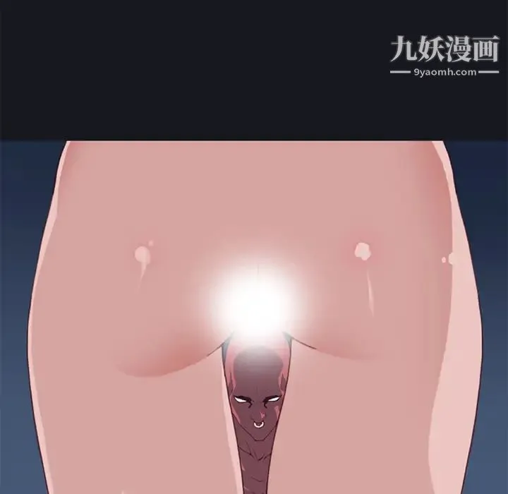 15少女漂流记 - 第11话 - page 73
