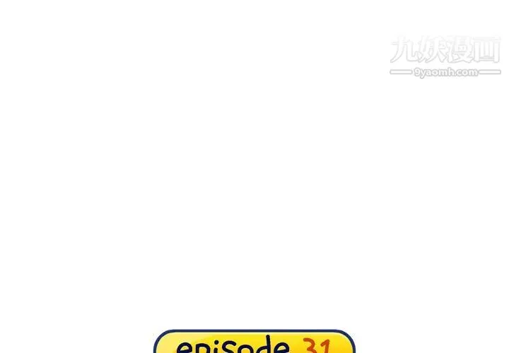 15少女漂流记 - 第31话 - page 3