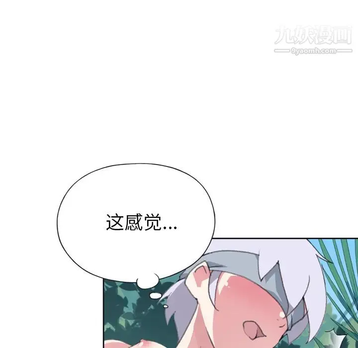 15少女漂流记 - 第31话 - page 7