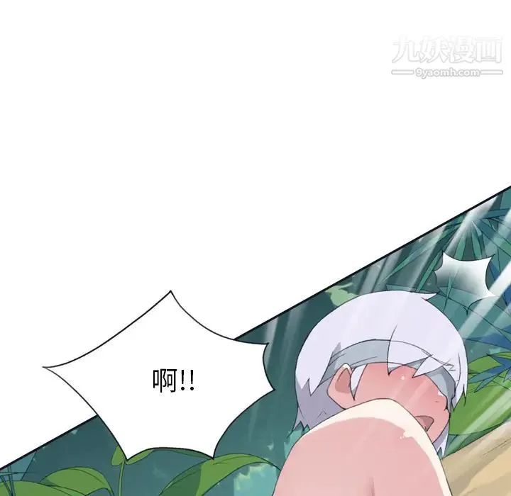 15少女漂流记 - 第31话 - page 13