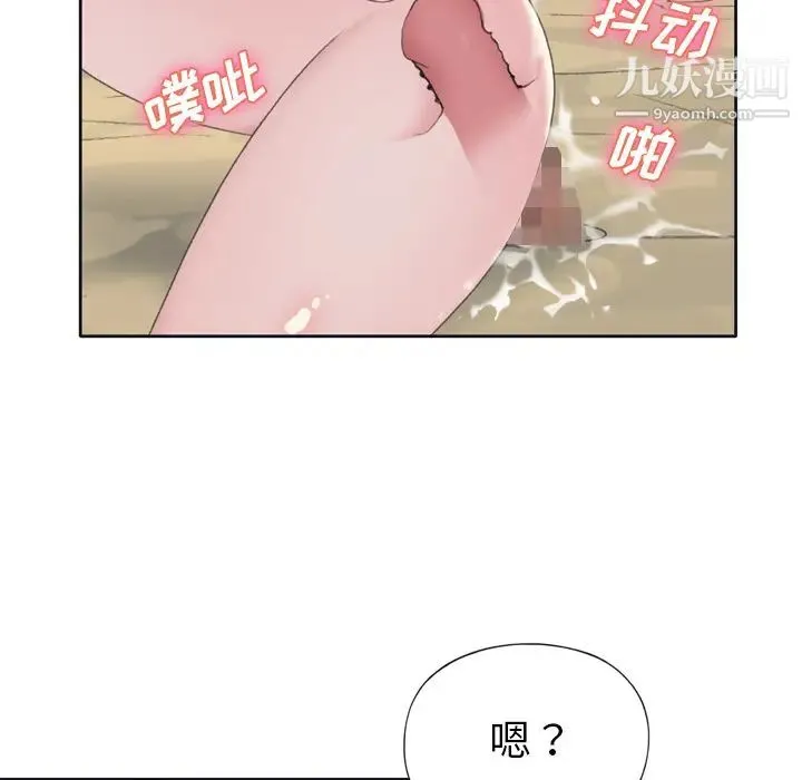 15少女漂流记 - 第31话 - page 41