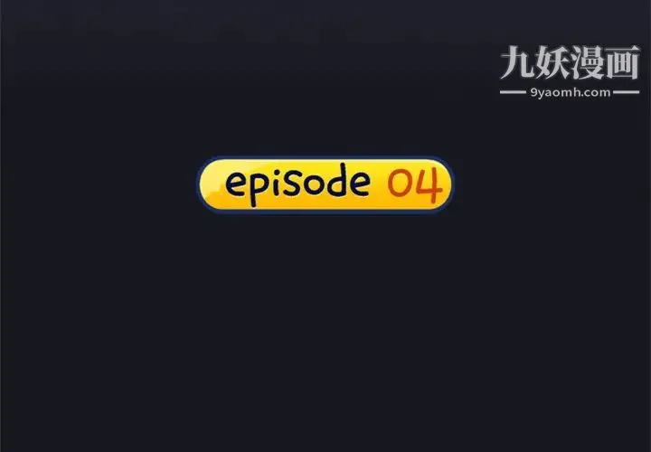 15少女漂流记 - 第4话 - page 4
