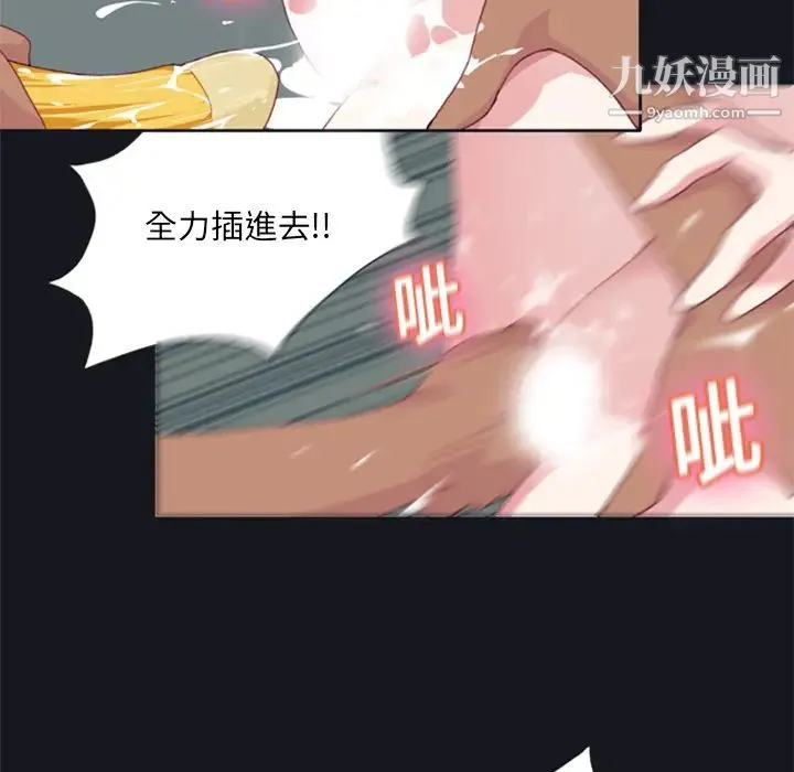 15少女漂流记 - 第4话 - page 21