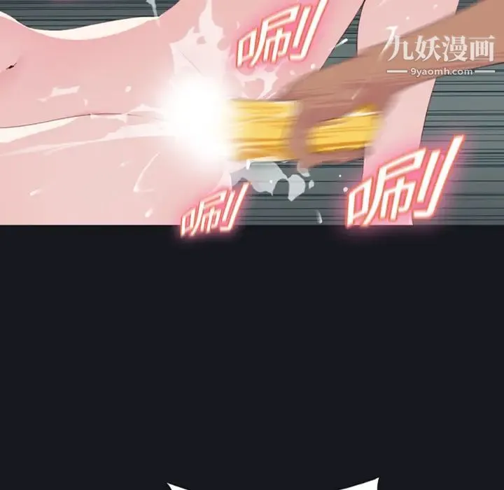 15少女漂流记 - 第4话 - page 26