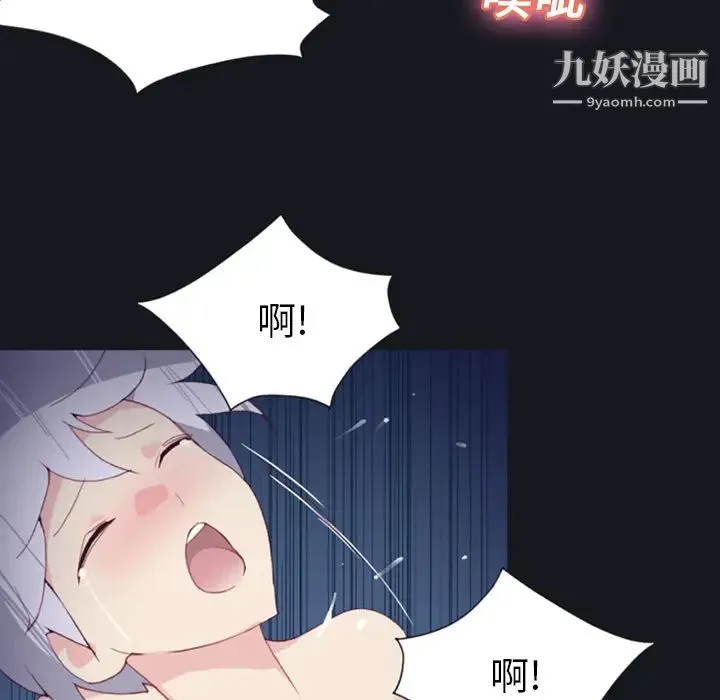 15少女漂流记 - 第4话 - page 28