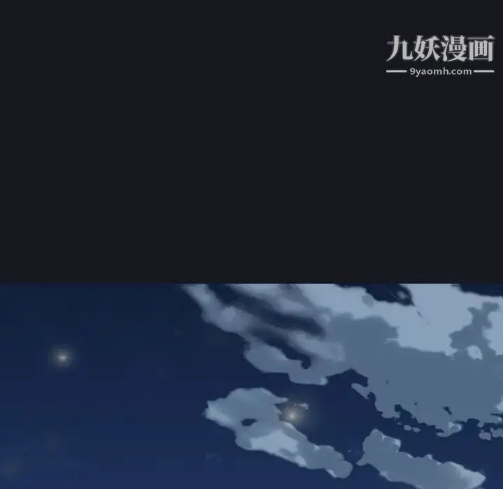 15少女漂流记 - 第4话 - page 34