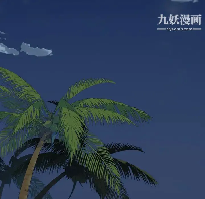 15少女漂流记 - 第4话 - page 35