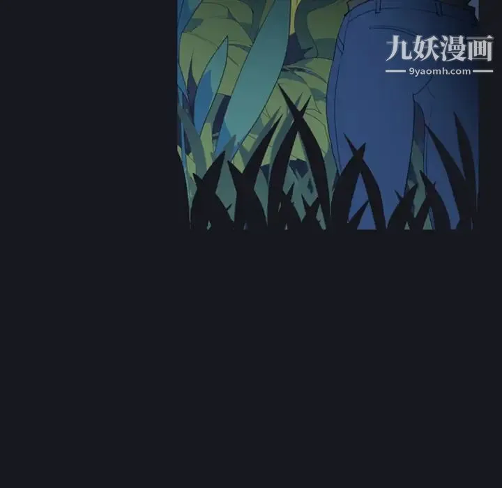 15少女漂流记 - 第4话 - page 38