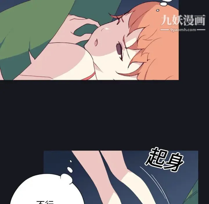 15少女漂流记 - 第4话 - page 40