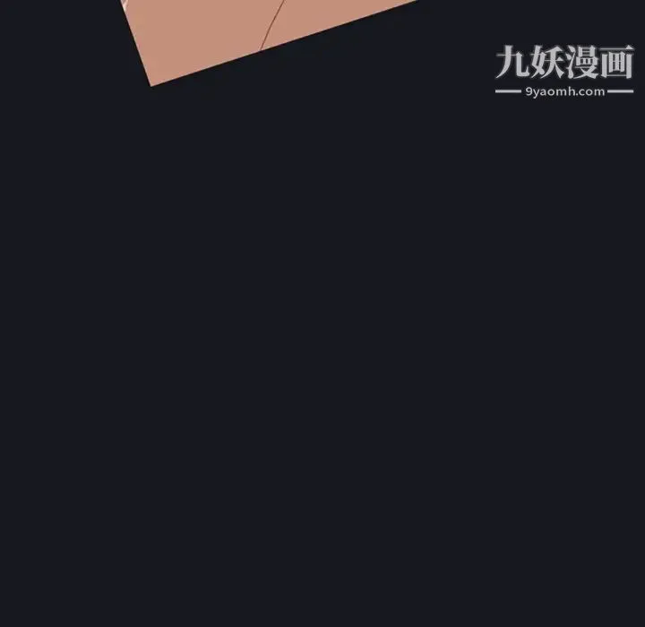 15少女漂流记 - 第4话 - page 55
