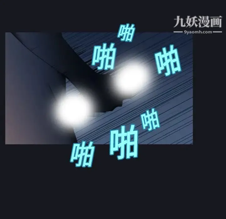 15少女漂流记 - 第4话 - page 56