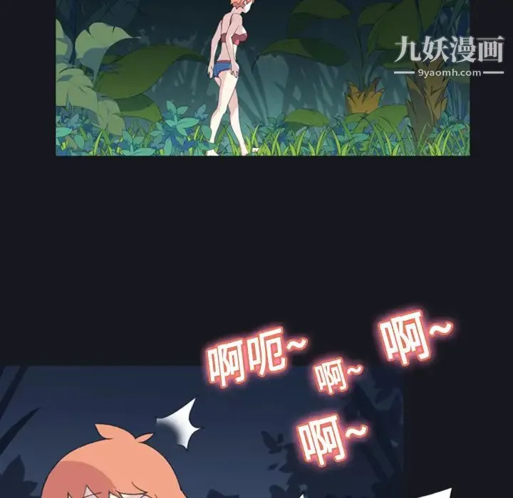 15少女漂流记 - 第4话 - page 61