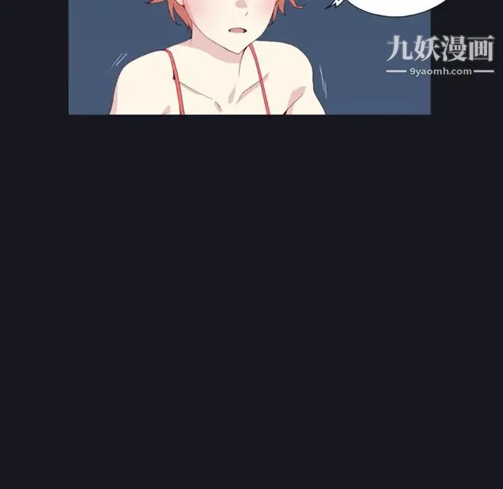 15少女漂流记 - 第4话 - page 65