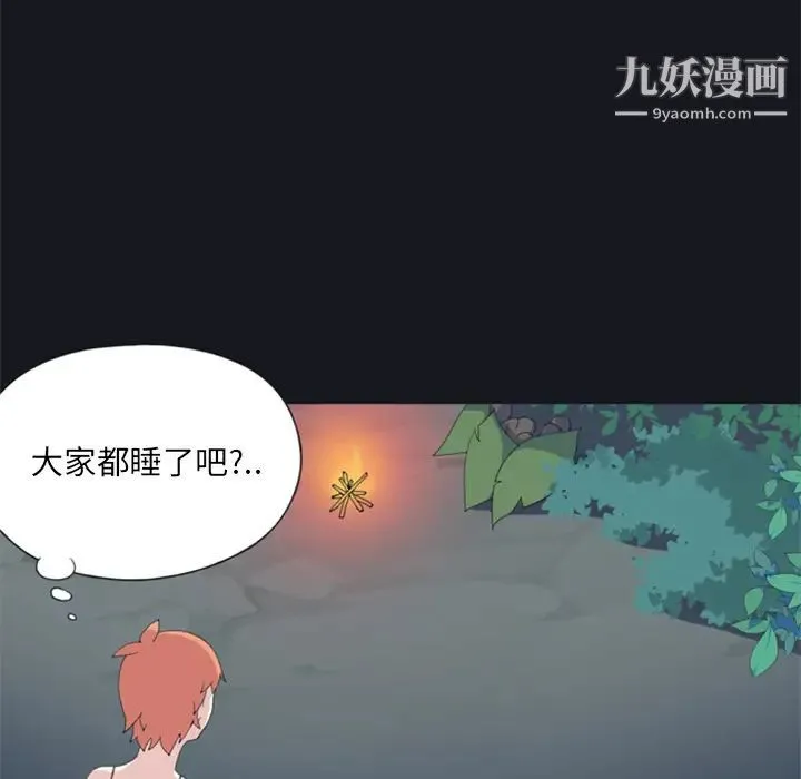15少女漂流记 - 第4话 - page 85