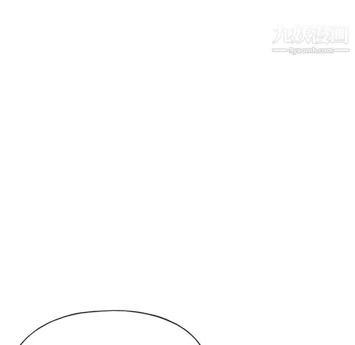 15少女漂流记 - 第47话 - page 5