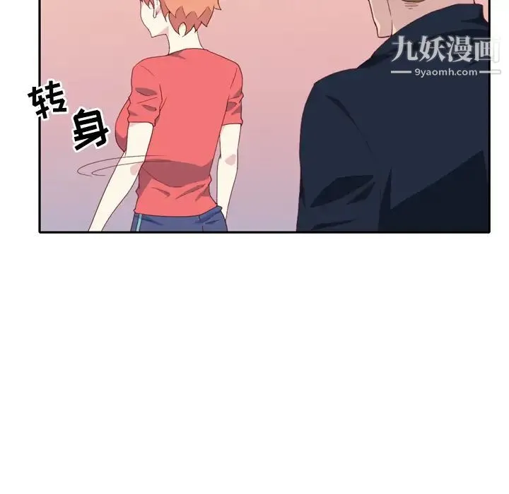 15少女漂流记 - 第47话 - page 8