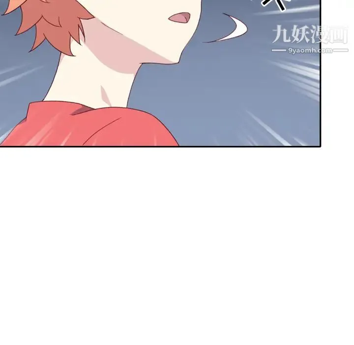 15少女漂流记 - 第47话 - page 14