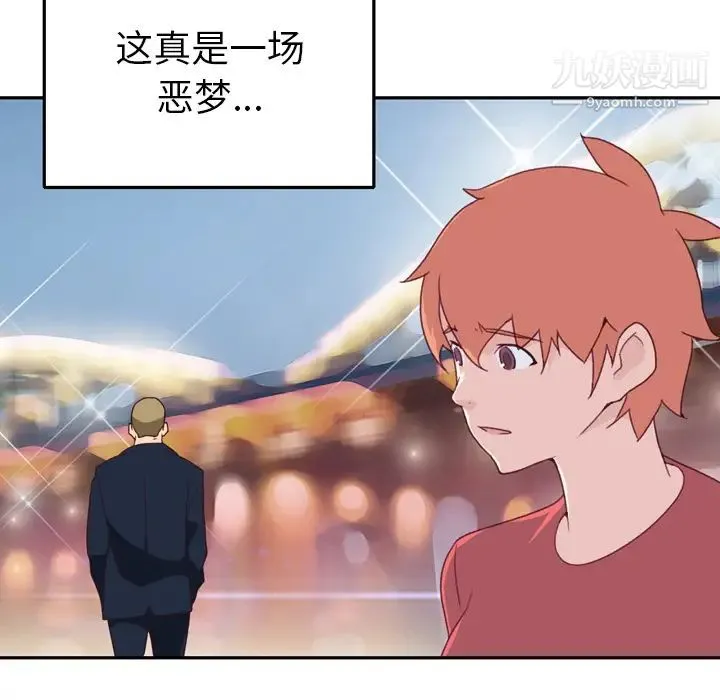 15少女漂流记 - 第47话 - page 19
