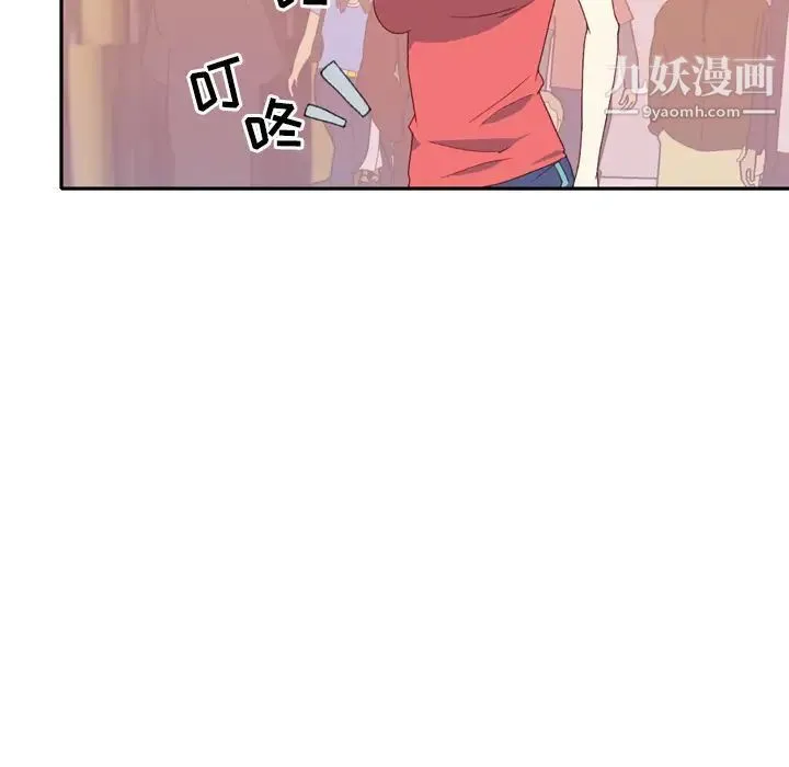 15少女漂流记 - 第47话 - page 25