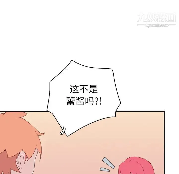 15少女漂流记 - 第47话 - page 34
