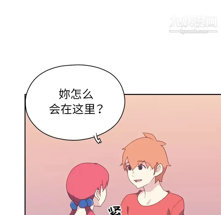 15少女漂流记 - 第47话 - page 36