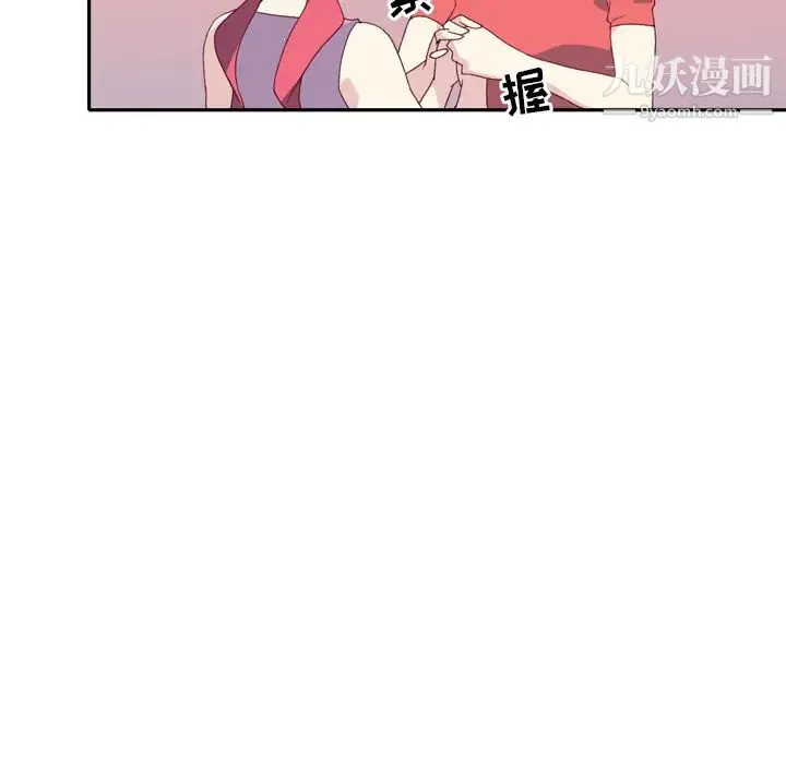 15少女漂流记 - 第47话 - page 37