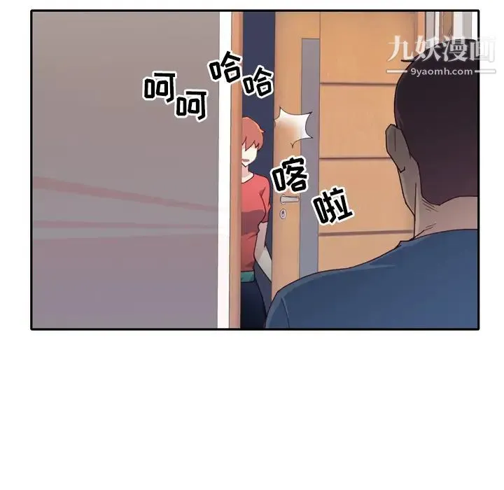 15少女漂流记 - 第47话 - page 42