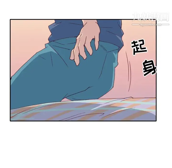 15少女漂流记 - 第47话 - page 49