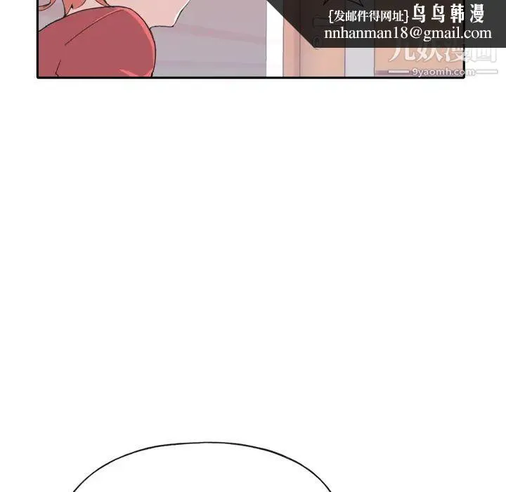 15少女漂流记 - 第47话 - page 53