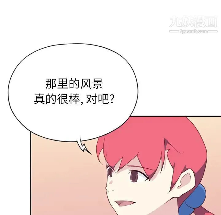 15少女漂流记 - 第47话 - page 70