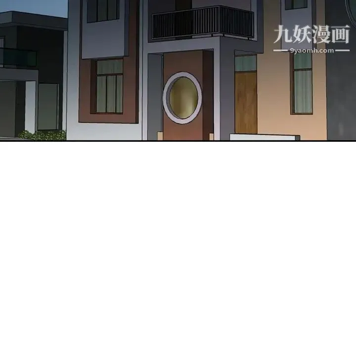 15少女漂流记 - 第47话 - page 78