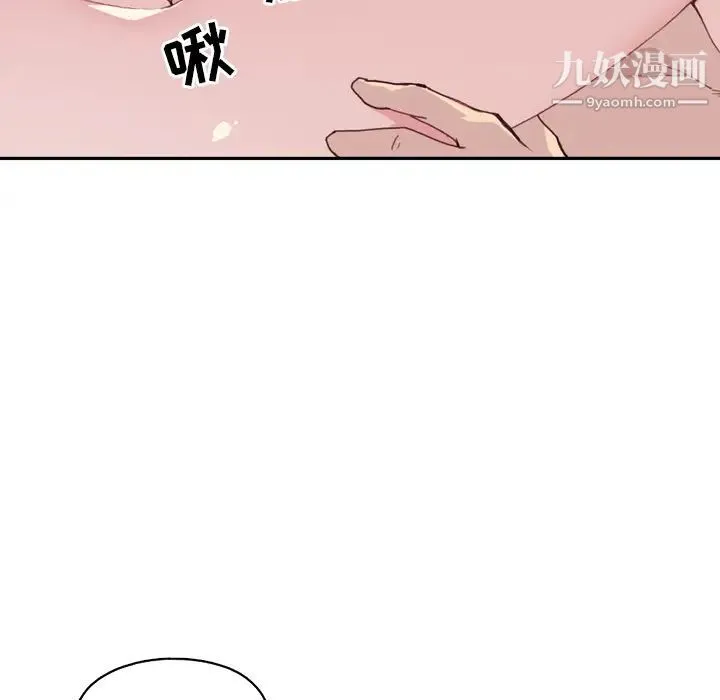 15少女漂流记 - 第47话 - page 85