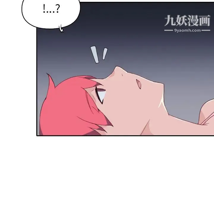 15少女漂流记 - 第47话 - page 86