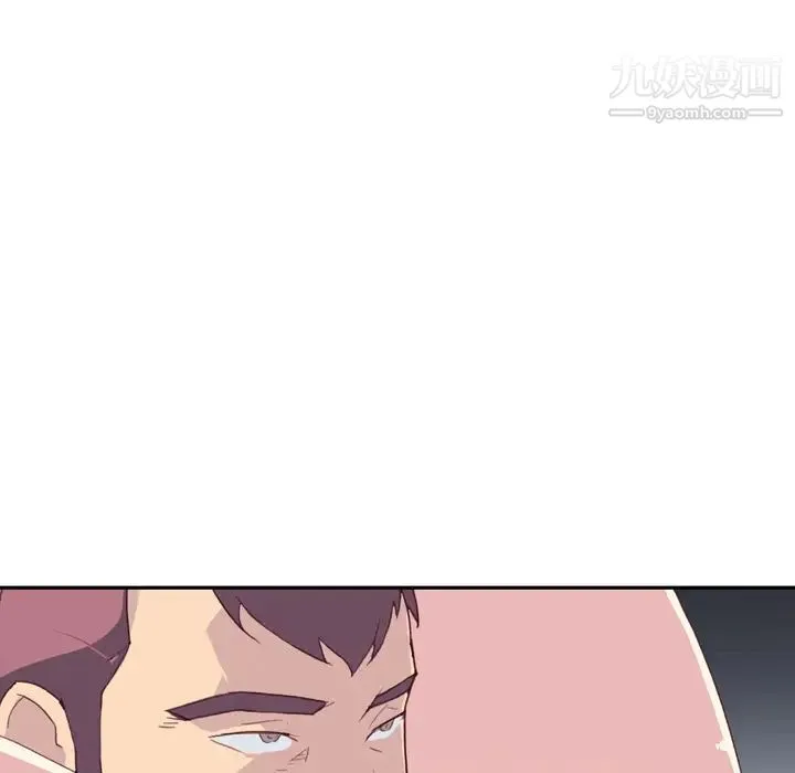 15少女漂流记 - 第47话 - page 89