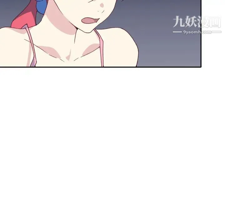15少女漂流记 - 第47话 - page 92