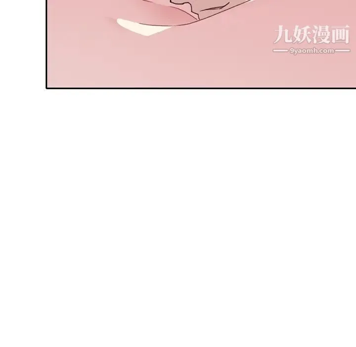 15少女漂流记 - 第47话 - page 94
