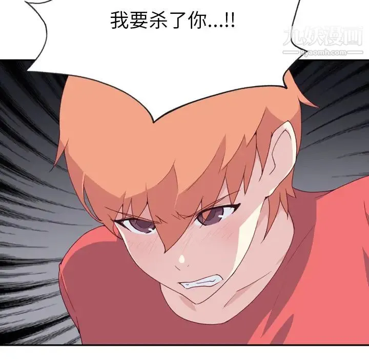 15少女漂流记 - 第47话 - page 103
