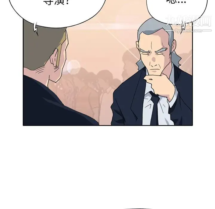 15少女漂流记 - 第38话 - page 9